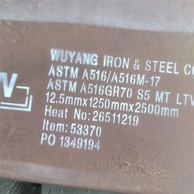 SA516 Πλάκα λέβητα χάλυβα